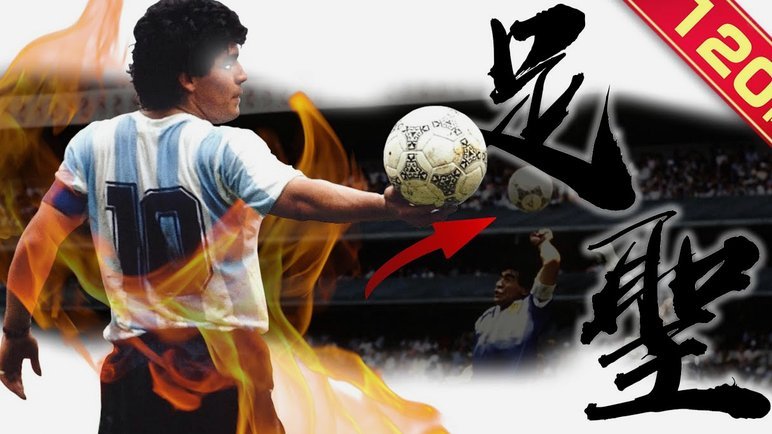 帕尼尼公布2026世界杯贴纸名单，内马尔落选引热议