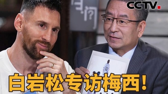 帕尼尼公布2026世界杯贴纸集球员名单，内马尔被排除在外