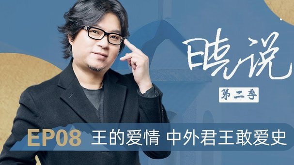 切尔西新帅之争：神秘嘉宾登场，孔蒂已被排除在外