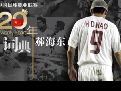 你来我往！黄紫昌传中，奥斯卡头球绝平，玉昆3-3国安