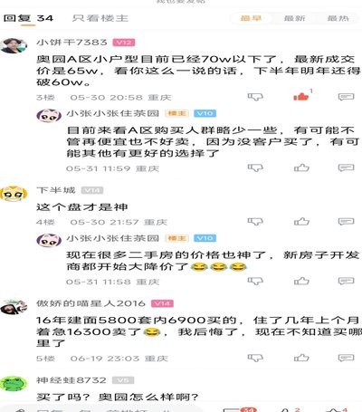 顾博宇还是被我说走了，汪修浩替代张君豪是个意外