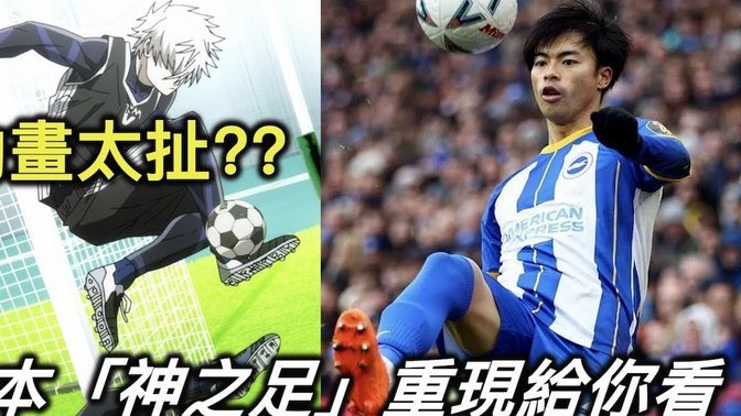 五岁启蒙，25岁才爆发：瓦尔迪的职业蜕变史