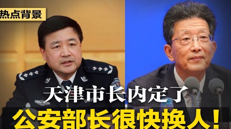 中冠天津领队怒斥主裁，结果津味对话全被直播收音