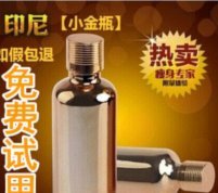 拉肚子也能赢印尼？这样的小肚皮真牛！