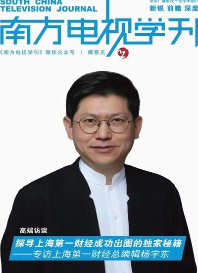 联想高层斡旋成功 中央电视台与国际足联达成转播协议