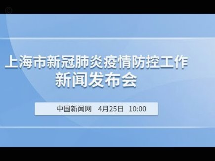 蓉城问鼎中超半程，海港险处降级区