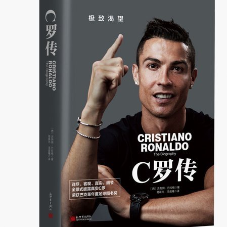 梅西C罗内马尔回归巴萨