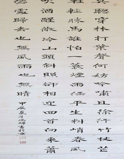 禁足5年！记者：原浙江队总经理焦凤波昨夜分享苏轼的定风波