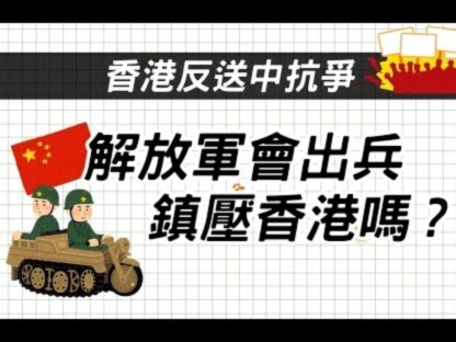 海港反击机会，李新翔助攻莱昂纳多破门，海港1-0津门虎