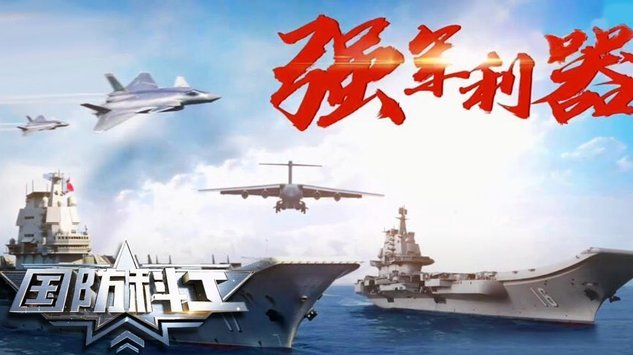 海港反击机会，李新翔助攻莱昂纳多破门，海港1-0津门虎
