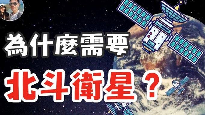 输曼城后
