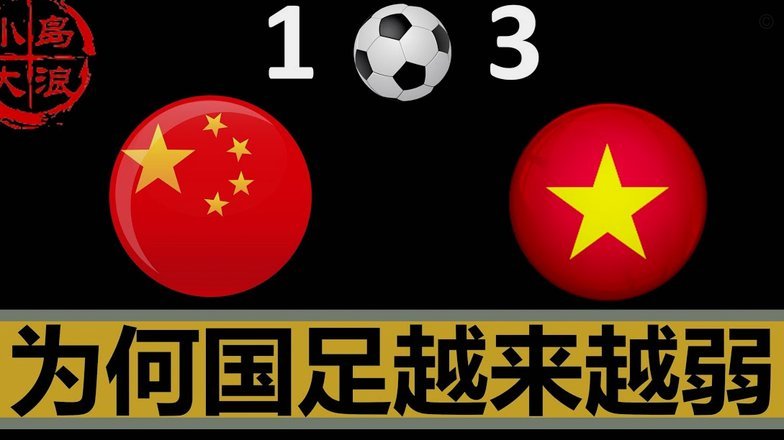 赖斯：输曼城后说还没结束不是故意摆拍，而是真的相信球队