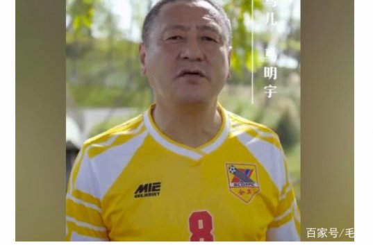 董路：多重身份的足球探寻