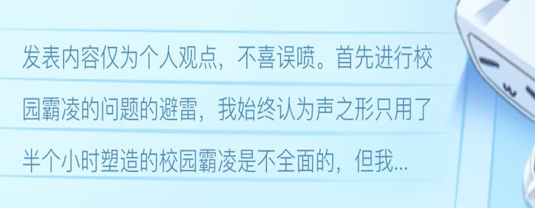 理性剖析福岛核废水排放：科学评估与政治决策的博弈