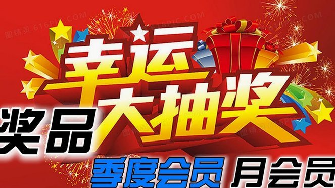 英超冠军赖斯夜店庆功