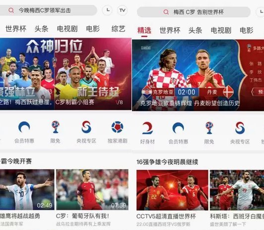 官方：咪咕与CCTV达成合作，成为2026世界杯持权转播商