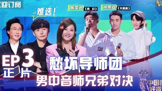 四大中超球星入选