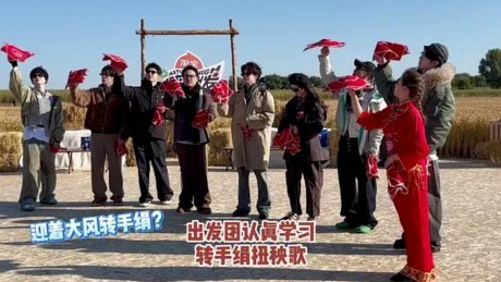 这一次，东北真豁出去了
