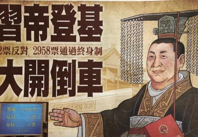 巨星海报藏玄机，欧文阿扎尔缺席引猜测