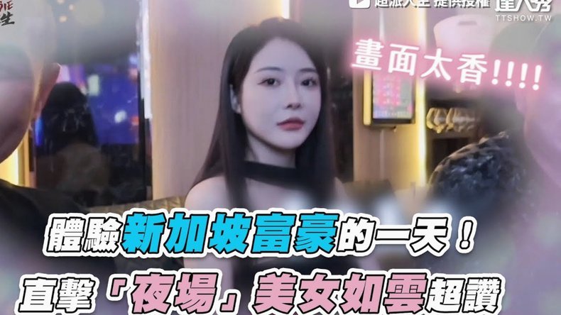 中国球队双线完胜，新加坡哥伦比亚均被强势压制
