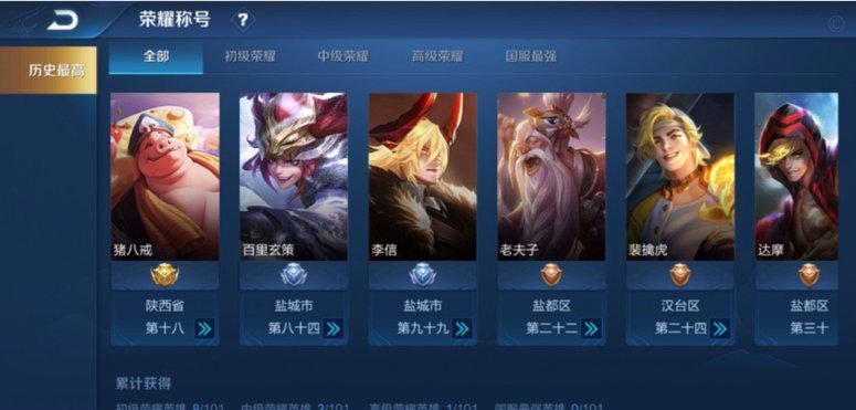 10岁小将不只是三子星了