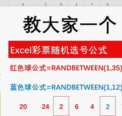 竞彩攻略：理性投注，赢在细节