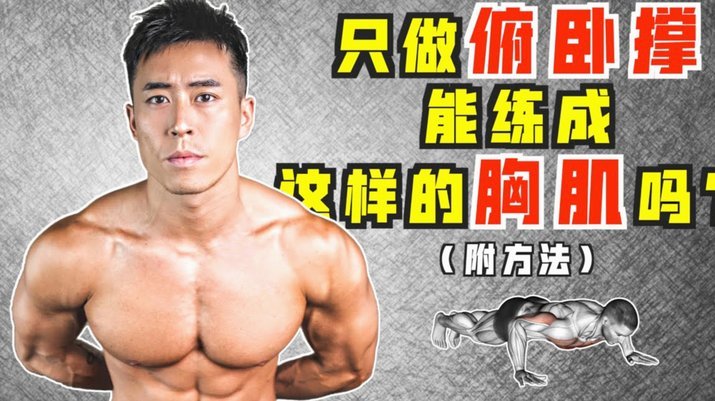 埃里克森第二次倒地 国家队医生救回生命