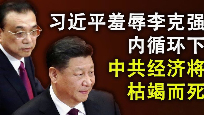 曼联关注拉齐奥中场巴希鲁，英超转会持开放态度