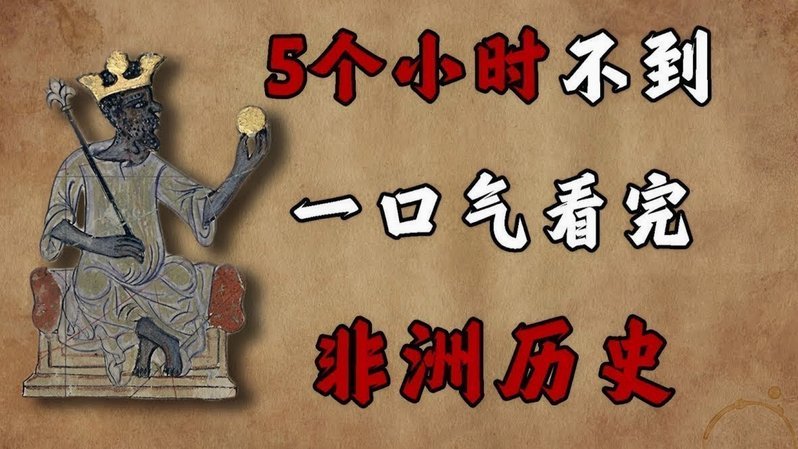 感觉欧洲是老董的福地，南美洲和通州不太适合老董