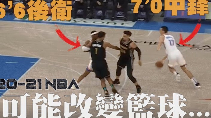 多库本场20次丢失球权，5被犯规6夺回球权，对抗18胜6