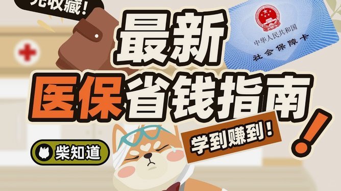 小世界杯：真相与反思