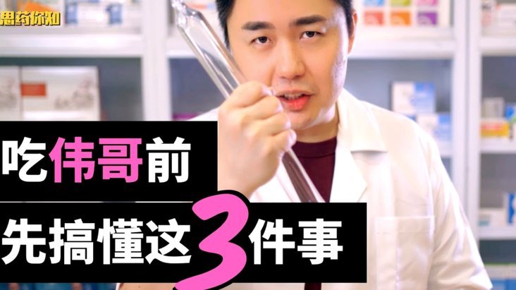 小世界杯到底怎么个事，纯事实，清者自清。