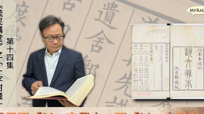 “青训教父”发长文阐述巴西之行失败原因！