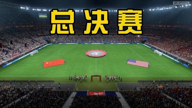 揭秘日韩足球赛事的视觉魅力
