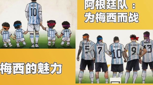 2-1击败约旦！阿尔及利亚队史世界杯首次逆转对手126