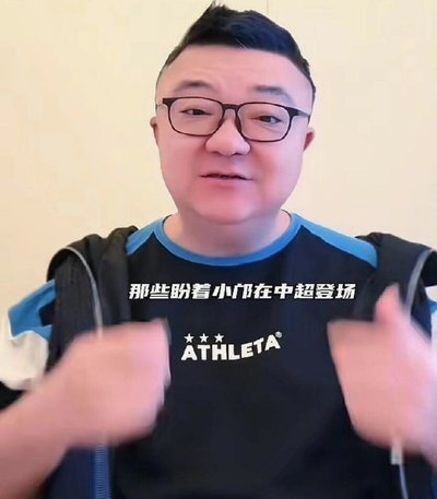 访问失败？浮岛敏安东尼奥避开“541”背后的信号揭秘