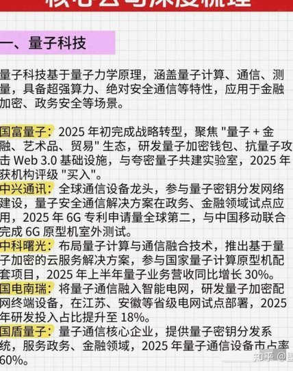 预言成真仍难逃舆论审判