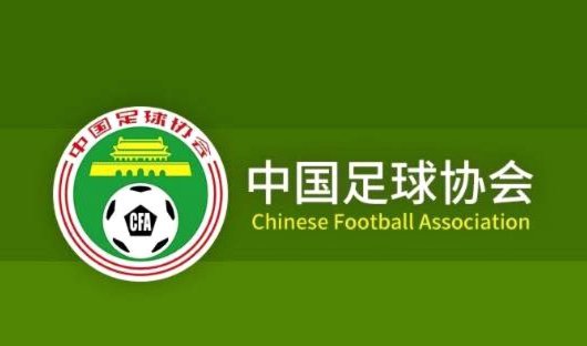 中国足协：7月1日起执行新规 包括捂嘴染红+限时离场