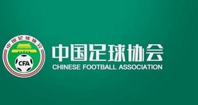 中国足协：7月1日起执行新规 包括捂嘴染红+限时离场