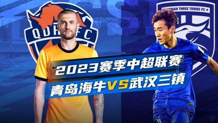 海牛4-2玉昆  宋文杰林创益破门 奥斯卡爆射