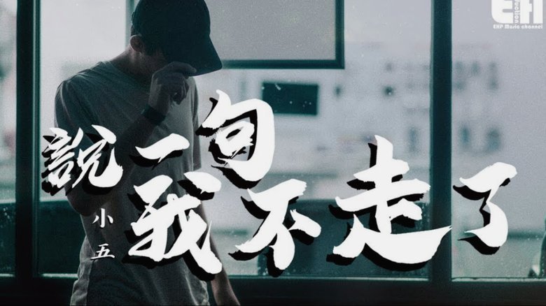 安东误挡门将 VAR误判越位引质疑