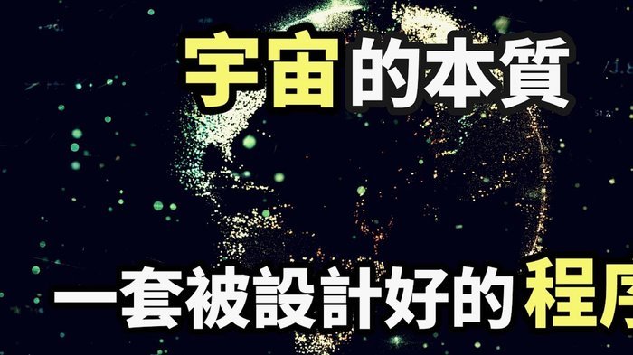 安东：我挡了一下门将但很快就走开了，VAR竟然介入简直荒谬