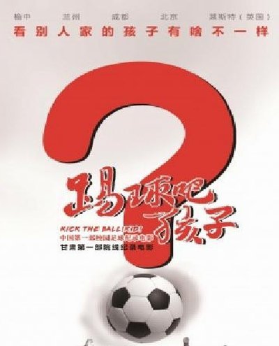 张林峒踢球不观察不思考，感觉也是被耽误了