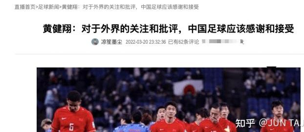 董路开始蹭克罗地亚流量了，一个足球世界一百多名国家的二流记者批评世界杯亚军的技战术问题，太可笑了。