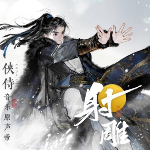 扳平！金永浩远射中楣，杨聪补射破门，海牛1-1蓉城