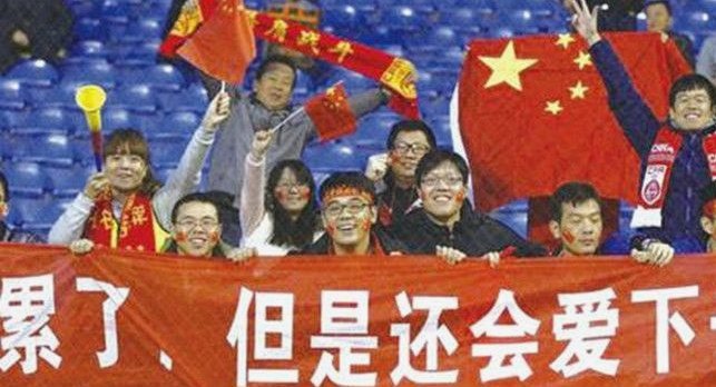 未来10年，中国球迷或将更幸福？