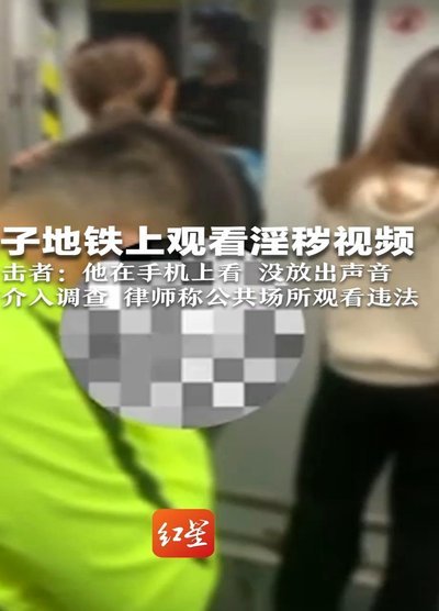 纯好奇，大家在公共场合见过有人拿手机看国足以外的足球比赛么？