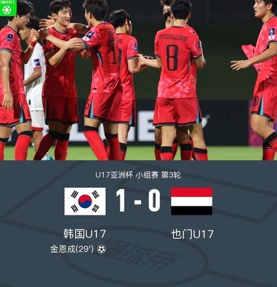 坦桑尼亚U17是世少赛四强水平，强过摩洛哥