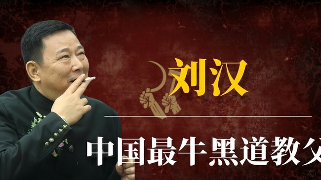 刘致成被冷落？09小将邝兆镭中超逆袭