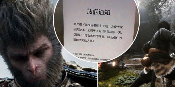 多家公司宣布下周一放假共庆世界杯决赛